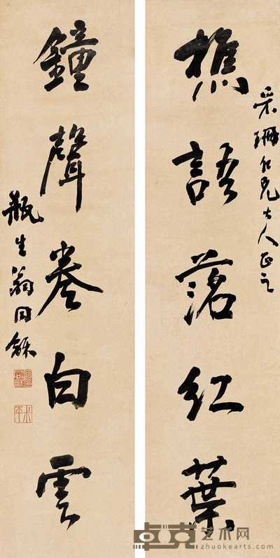 翁同龢 五言行书 对联 124×30cm×2